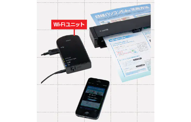 解像度や画質は横並び Pc不要な小型スキャナー スマホに無線で画像送る Nikkei Style 解像度や画質は横並び Pc不要な小型スキャナー スマホに無線で画像送る Nikkei Style