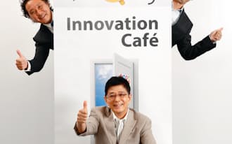 企業内イノベーターを育成する「InnovationCafe（イノベーションカフェ）」を発足させた仕掛け人の3人。左から大成建設の田辺氏、オランの木内氏、大阪ガスの河本氏
