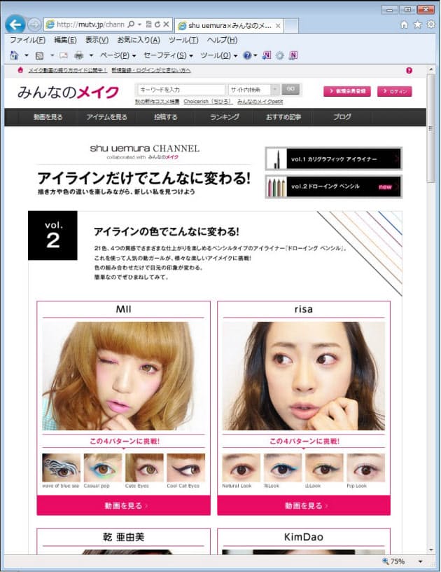 日本経済新聞 日本経済新聞