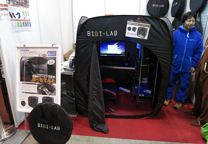 折りたたみ個室にf1シート 大型ゲーム周辺機器 日本経済新聞