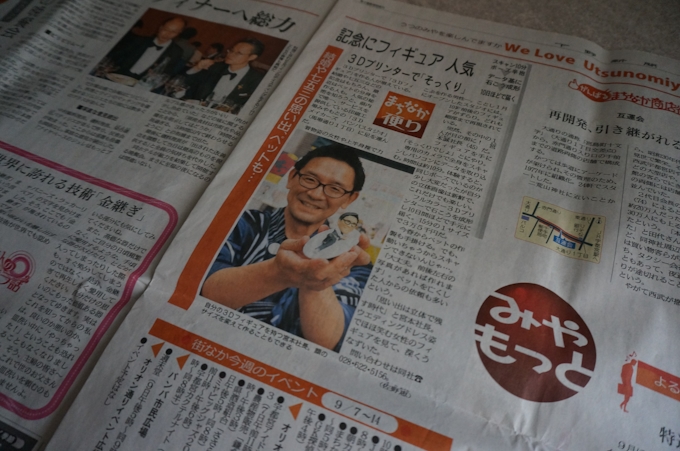 ロイヤリティフリー 下野新聞 お悔やみ 人気のある画像を投稿する ロイヤリティフリー 下野新聞 お悔やみ 人気のある画像を投稿する