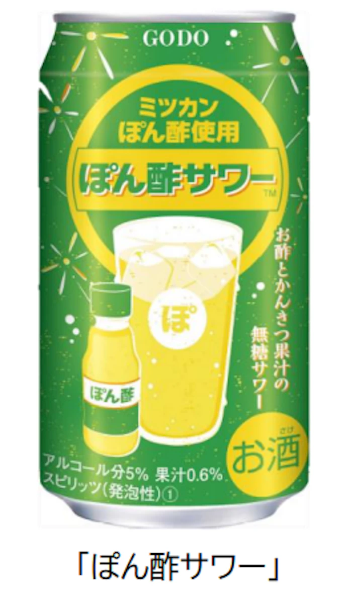 合同酒精 ミツカンの ぽん酢 を使用した ぽん酢サワー をローソンで発売 日本経済新聞 合同酒精 ミツカンの ぽん酢 を使用した ぽん酢サワー をローソンで発売 日本経済新聞