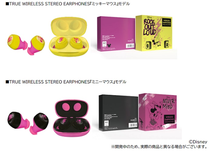 ユニバーサルミュージック ミッキーマウス ミニーマウス をイメージした完全ワイヤレスイヤホンなどを発売 日本経済新聞 ユニバーサルミュージック ミッキーマウス ミニーマウス をイメージした完全ワイヤレスイヤホンなどを発売 日本経済新聞