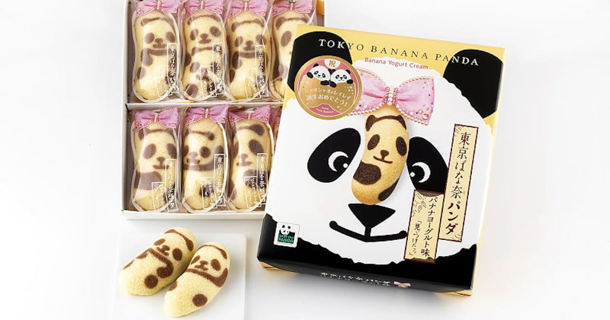 グレープストーン 東京ばな奈パンダ バナナヨーグルト味 見ぃつけたっ を発売 日本経済新聞 グレープストーン 東京ばな奈パンダ バナナヨーグルト味 見ぃつけたっ を発売 日本経済新聞