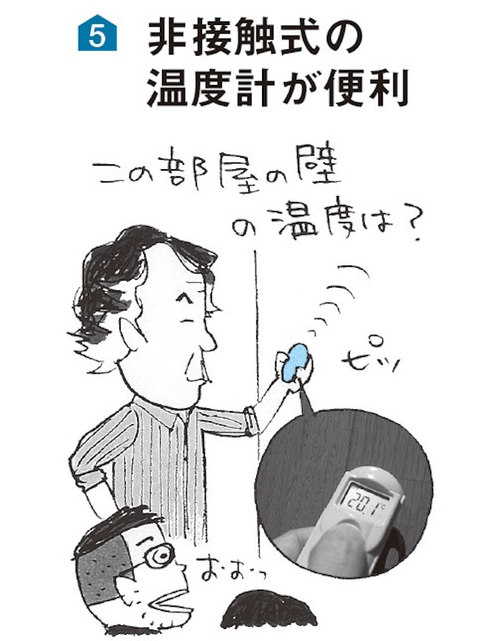 暖房の前にまず 断熱 失敗しない家づくりの常識 日本経済新聞 暖房の前にまず 断熱 失敗しない家づくりの常識 日本経済新聞