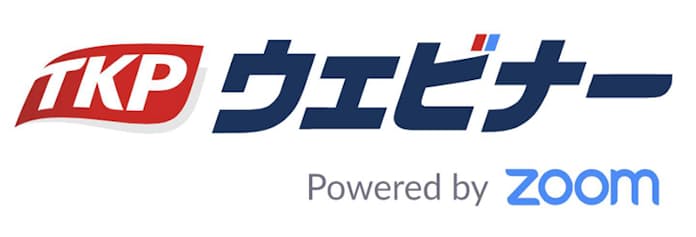 TKP、Zoom ISV パートナー契約を締結し「TKP ウェビナー Powered by Zoom」を提供開始 - 日本経済新聞