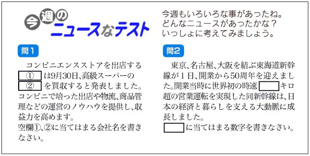 言葉 生まれては消える チンする サボる 言葉って変わるものなの Nikkei Style 言葉 生まれては消える チンする サボる 言葉って変わるものなの Nikkei Style