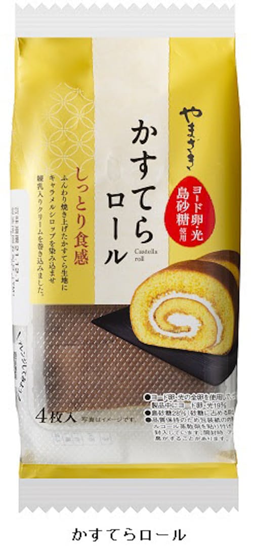 山崎製パン カステラとロールケーキを組み合わせたハイブリッドスイーツ かすてらロール を発売 日本経済新聞 山崎製パン カステラとロールケーキを組み合わせたハイブリッドスイーツ かすてらロール を発売 日本経済新聞