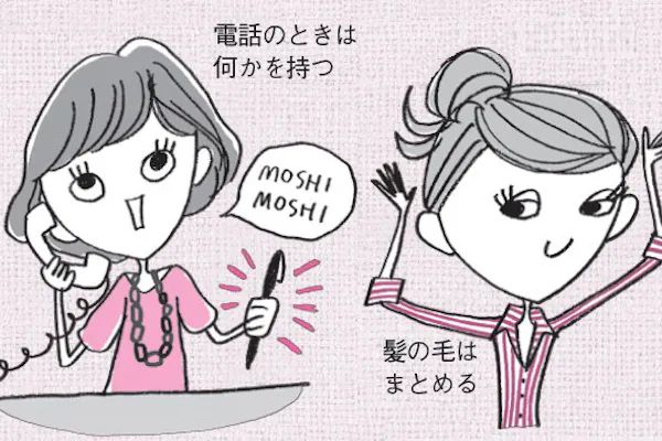 顔の劣化 の原因は生活習慣 お疲れ顔はこう撃退 Nikkei Style 顔の劣化 の原因は生活習慣 お疲れ顔はこう撃退 Nikkei Style