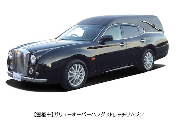 光岡自動車 特装グループにおいて搬送車 霊柩車の在庫量を増やし葬祭事業者 霊柩運送事業者を支援する体制を強化 日本経済新聞 光岡自動車 特装グループにおいて搬送車 霊柩車の在庫量を増やし葬祭事業者 霊柩運送事業者を支援する体制を強化 日本経済新聞