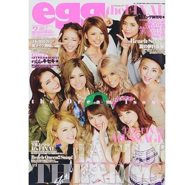 ギャル雑誌の連続休刊 渋谷発ファッションは郊外へ Nikkei Style ギャル雑誌の連続休刊 渋谷発ファッションは郊外へ Nikkei Style