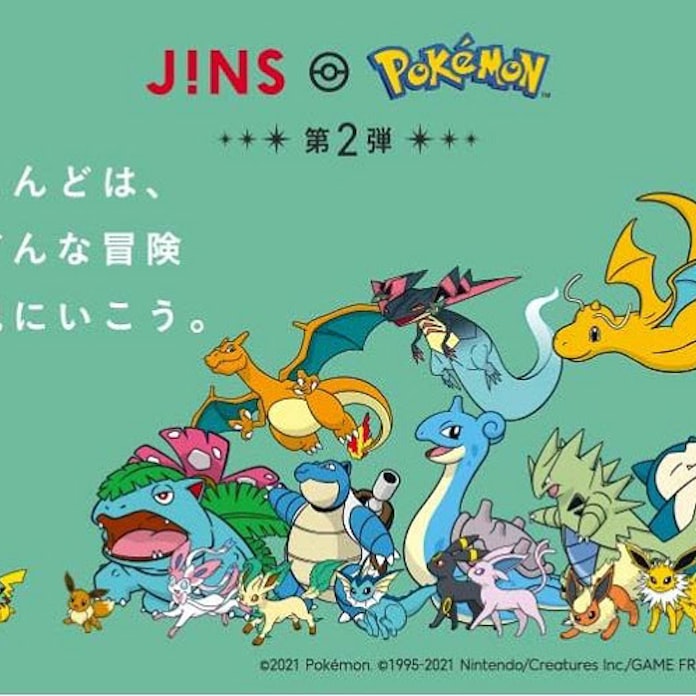 ジンズ ポケットモンスター をjinsならではの視点でデザインしたメガネ Jinsポケモンモデル第2弾 を発売 日本経済新聞 ジンズ ポケットモンスター をjinsならではの視点でデザインしたメガネ Jinsポケモンモデル第2弾 を発売 日本経済新聞