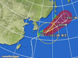 台風19号が大阪に再上陸 列島縦断 負傷者相次ぐ 日本経済新聞