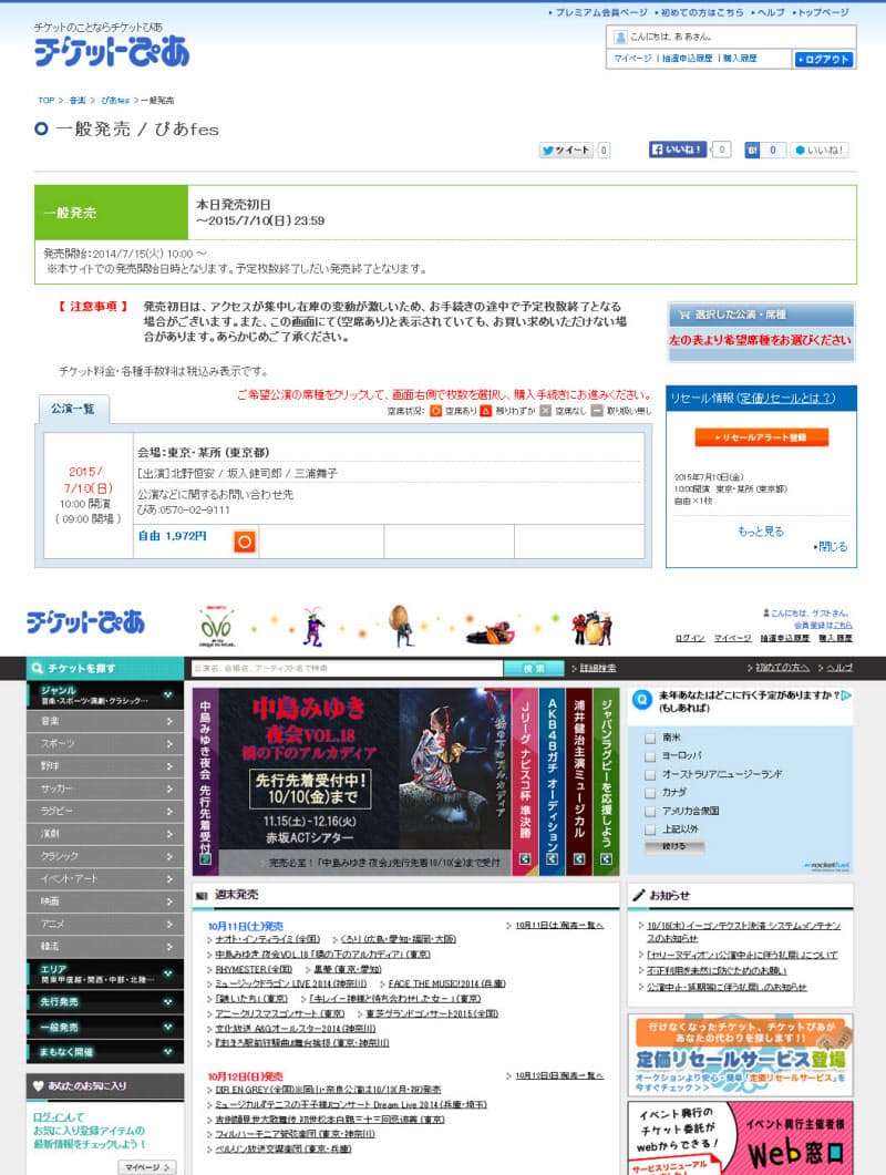 日本経済新聞 日本経済新聞