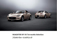 マツダ 小型オープンスポーツカー マツダ ロードスター マツダ ロードスター Rf を改良し予約開始 日本経済新聞 マツダ 小型オープンスポーツカー マツダ ロードスター マツダ ロードスター Rf を改良し予約開始 日本経済新聞