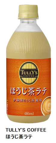 伊藤園 Tully S Coffee ほうじ茶ラテ を発売 日本経済新聞