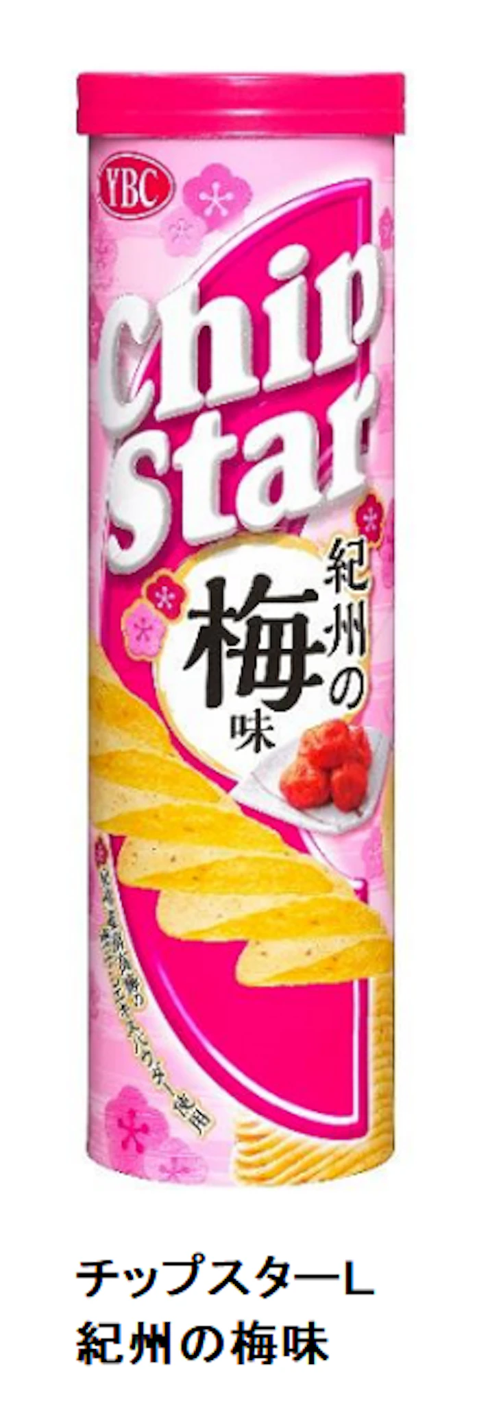 ヤマザキビスケット チップスターl 紀州の梅味 を発売 日本経済新聞 ヤマザキビスケット チップスターl 紀州の梅味 を発売 日本経済新聞