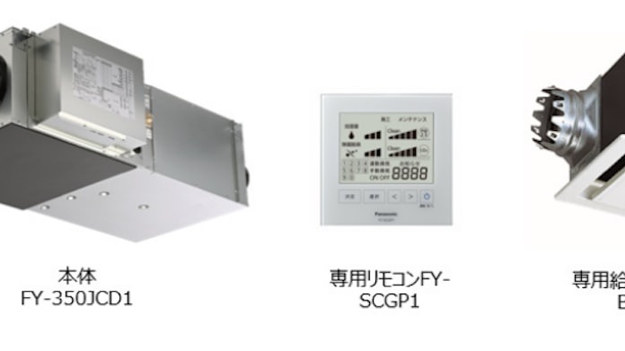 パナソニックエコシステムズ 次亜塩素酸 空間除菌脱臭機 天井埋込形ジアイーノ を発売 日本経済新聞 パナソニックエコシステムズ 次亜塩素酸 空間除菌脱臭機 天井埋込形ジアイーノ を発売 日本経済新聞