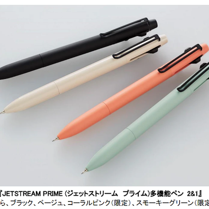 三菱鉛筆 ジェットストリーム プライム 多機能ペン 2 1 を発売 日本経済新聞 三菱鉛筆 ジェットストリーム プライム 多機能ペン 2 1 を発売 日本経済新聞