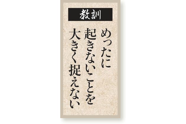 当たるかも の予感はほぼ あてにならない 毎年のお歳暮 実はムダ 人間の不思 Nikkei Style 当たるかも の予感はほぼ あてにならない 毎年のお歳暮 実はムダ 人間の不思 Nikkei Style