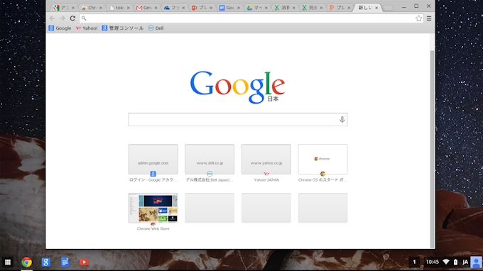 丸ごとレビュー グーグルのpc クロームブック 一般向けが登場 日本経済新聞