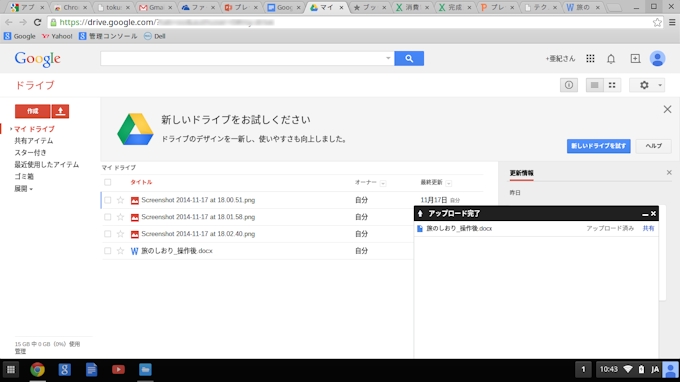 丸ごとレビュー グーグルのpc クロームブック 一般向けが登場 日本経済新聞