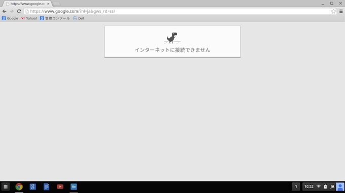 丸ごとレビュー グーグルのpc クロームブック 一般向けが登場 日本経済新聞