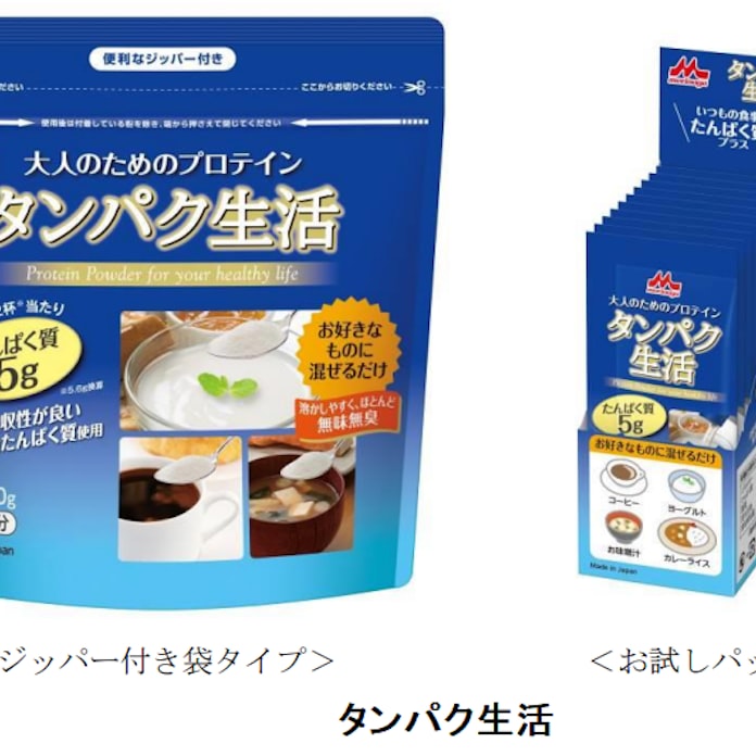 森永乳業 プロテイン粉末 タンパク生活 を発売 日本経済新聞 森永乳業 プロテイン粉末 タンパク生活 を発売 日本経済新聞