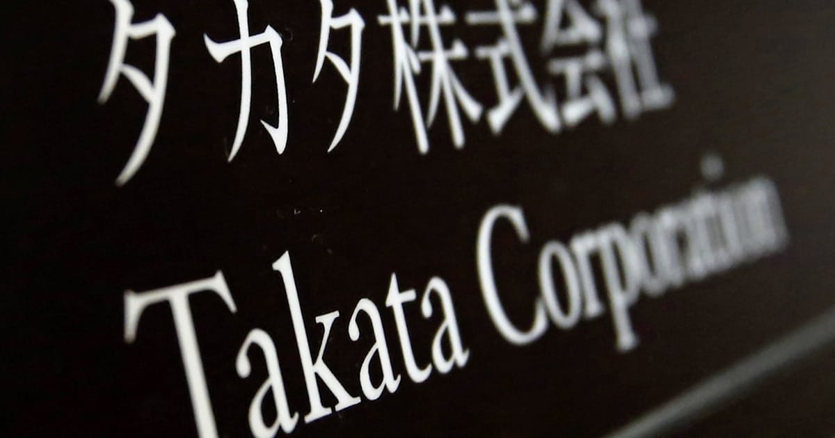 タカタ 和解金最大1150億円 米司法省と合意へ 日本経済新聞 タカタ 和解金最大1150億円 米司法省と合意へ 日本経済新聞