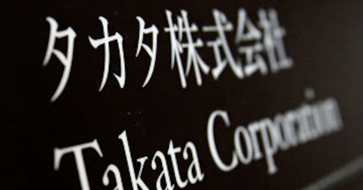 米当局がタカタ元幹部3人訴追 エアバッグ問題 和解金10億ドルで合意 日本経済新聞