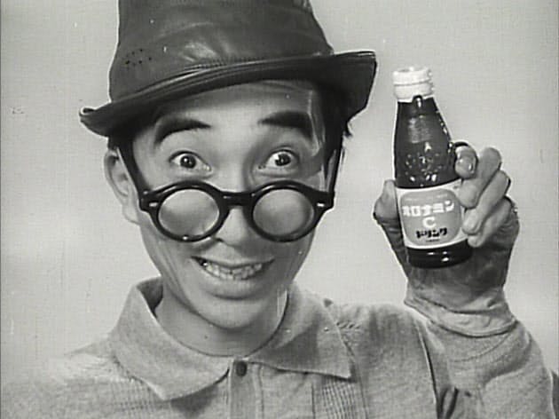 オロナミンc メガネが落ちて 50年 Nikkei Style オロナミンc メガネが落ちて 50年 Nikkei Style