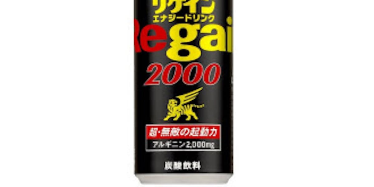 アルギニン強化したエナジードリンク 日本経済新聞