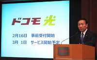 3月からのサービス開始を発表するNTTドコモの加藤薫社長