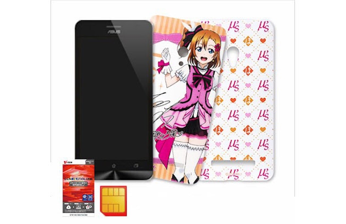 Nttレゾナント ラブライブ コラボの限定スマホ 日本経済新聞