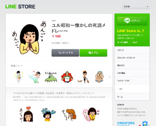 花金 アベック ネットでよみがえる 死語 の法則 Nikkei Style 花金 アベック ネットでよみがえる 死語 の法則 Nikkei Style