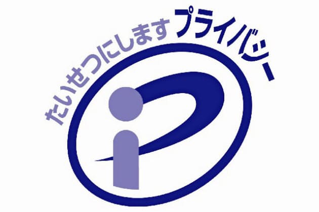 よく見かけるけど意味知らない 15のマーク Nikkei Style よく見かけるけど意味知らない 15のマーク Nikkei Style
