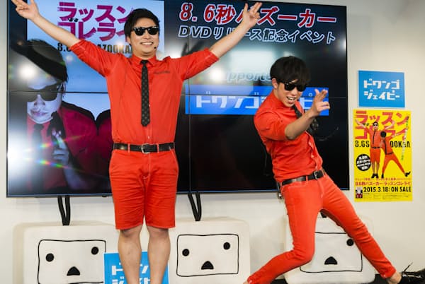 ラッスン あったかい リズムネタが若者に受ける理由 Nikkei Style ラッスン あったかい リズムネタが若者に受ける理由 Nikkei Style