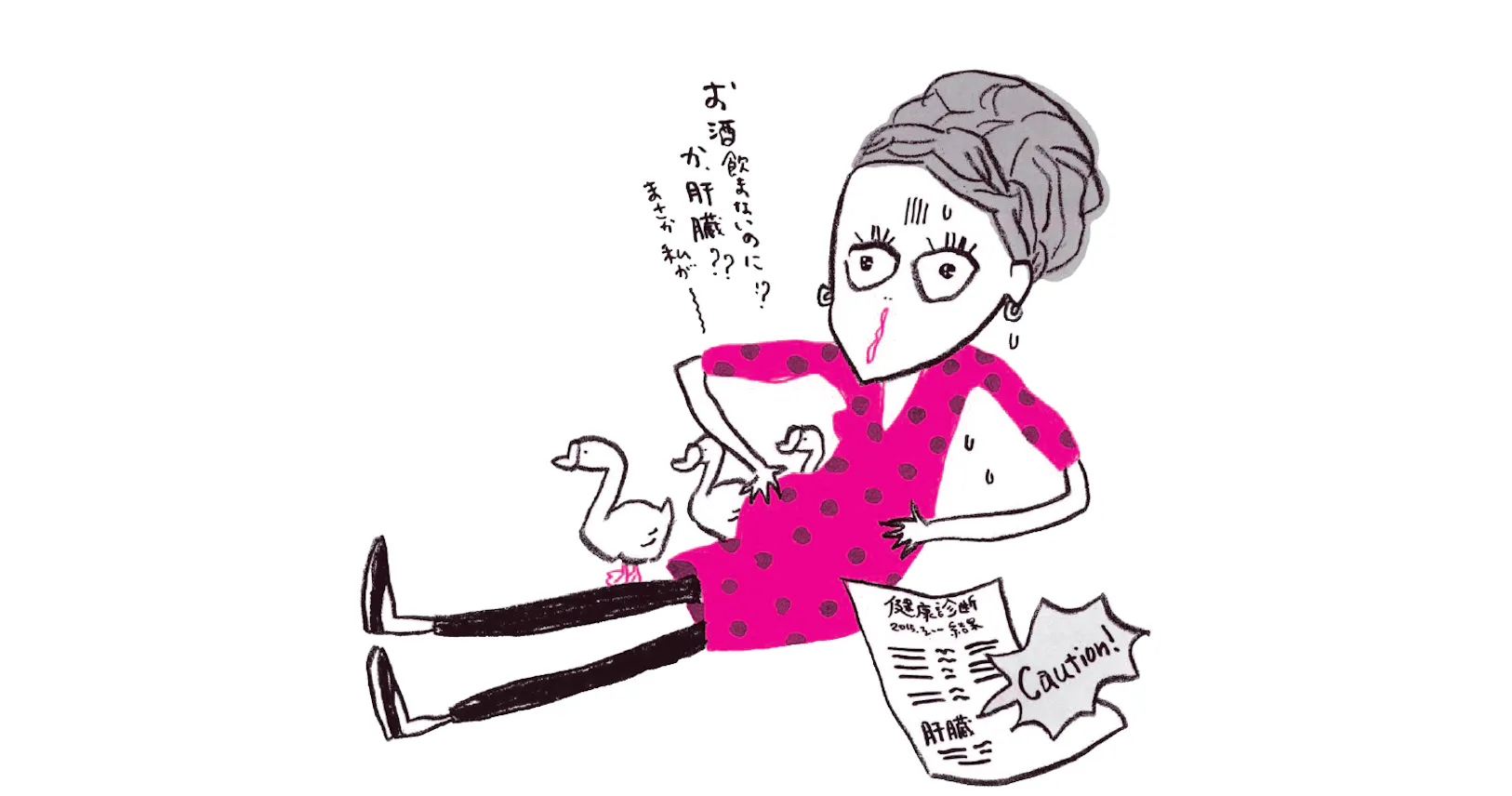 お酒は飲まない なのに脂肪肝 運動不足は要注意 Nikkei Style お酒は飲まない なのに脂肪肝 運動不足は要注意 Nikkei Style