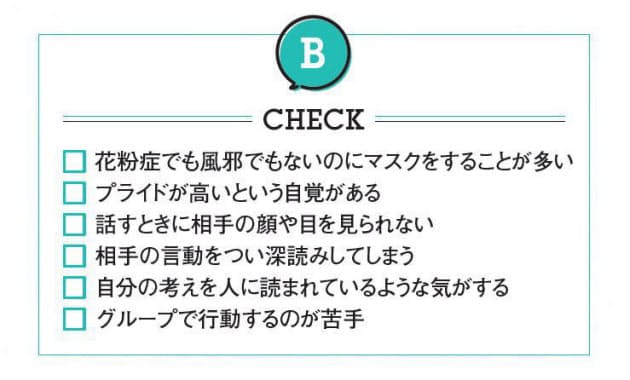 1分でわかる あなたの 人見知り 深層心理と克服法 Nikkei Style 1分でわかる あなたの 人見知り 深層心理と克服法 Nikkei Style
