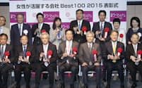 「女性が活躍する会社Best100 2015」の表彰式の集合写真（写真:竹井俊晴/後列右端が筆者）