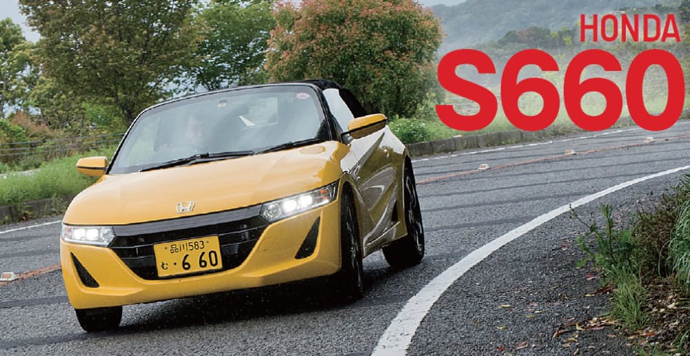 ホンダ S660 巧みな音の演出で高揚感増幅 Nikkei Style ホンダ S660 巧みな音の演出で高揚感増幅 Nikkei Style