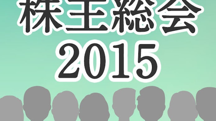 株長者番付 トップ3 の顔ぶれ不変 ニッポンの株主 6 日本経済新聞 株長者番付 トップ3 の顔ぶれ不変 ニッポンの株主 6 日本経済新聞