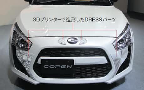 形状もユニーク 世界初 3dプリンター橋 実現へ 日本経済新聞