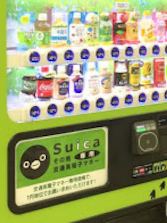現金お断り の格安自販機 Jr東が不振打開へ一石 日本経済新聞