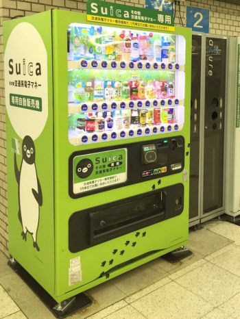 現金お断り の格安自販機 Jr東が不振打開へ一石 日本経済新聞