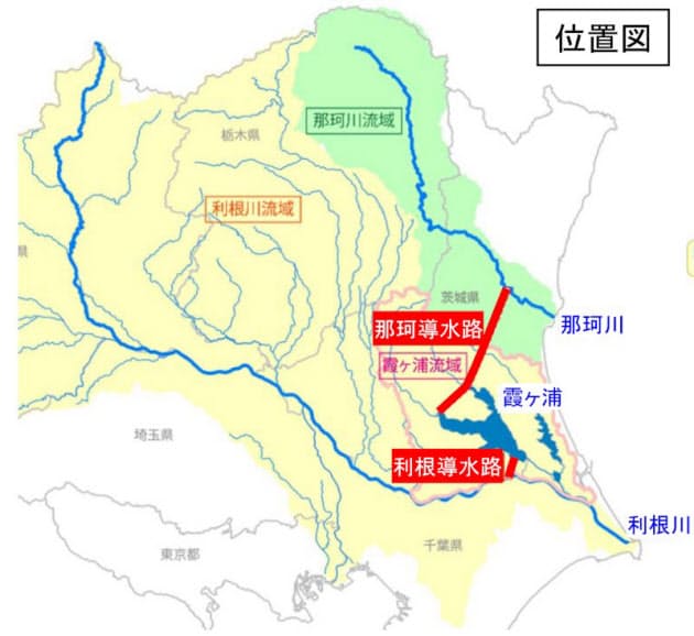 霞ケ浦導水事業 の差し止め請求を棄却 日本経済新聞