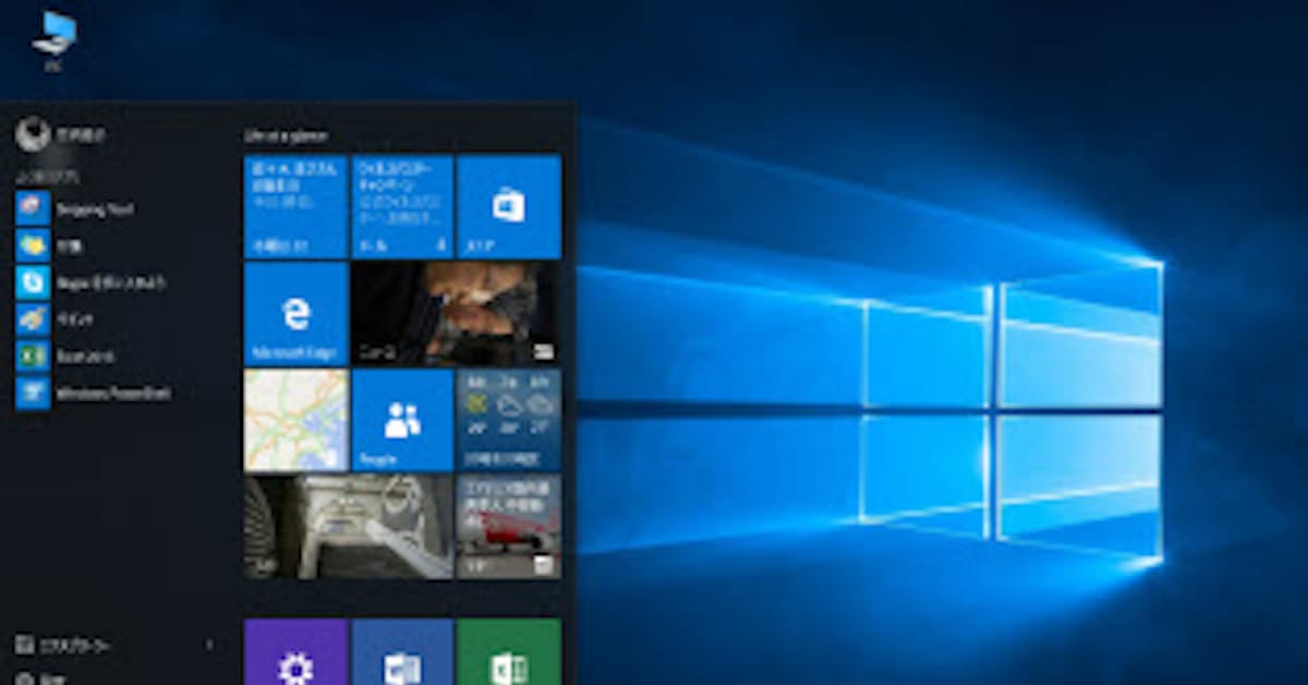 丸ごとレビュー ついに 7 が正統進化 Windows10直前レビュー 日本経済新聞