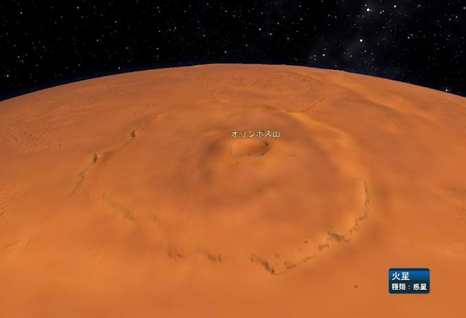 冥王星を間近で観察 自宅のパソコンで 宇宙旅行 日本経済新聞