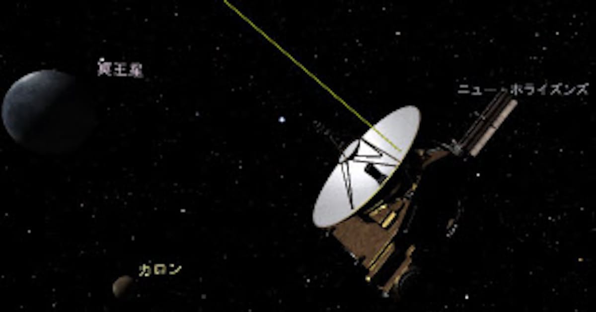 冥王星を間近で観察 自宅のパソコンで 宇宙旅行 日本経済新聞