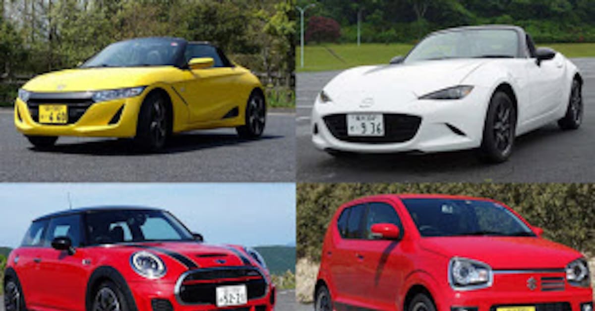 スポーツ車の当たり年 Atやcvtも選べる4車種 日本経済新聞